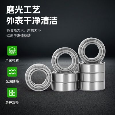 新款698Z旋转轴承 迷你非标摩擦小转速高维护简单简单 深沟球轴承图3