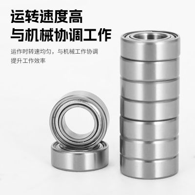 新款698Z旋转轴承 迷你非标摩擦小转速高维护简单简单 深沟球轴承图2