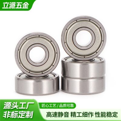 深沟球轴承606Z 低摩擦高转速维护简单 非标微型深沟球轴承图4