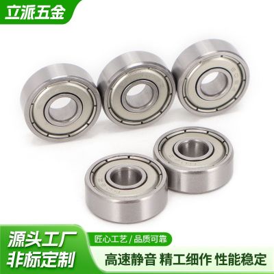 深沟球轴承606Z 低摩擦高转速维护简单 非标微型深沟球轴承图2