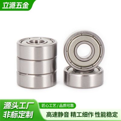 深沟球轴承606Z 低摩擦高转速维护简单 非标微型深沟球轴承图3