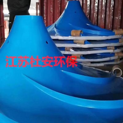 GSJ-1500双曲面搅拌机安装方式图2