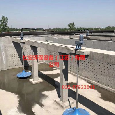 GSJ-1500双曲面搅拌机安装方式图5