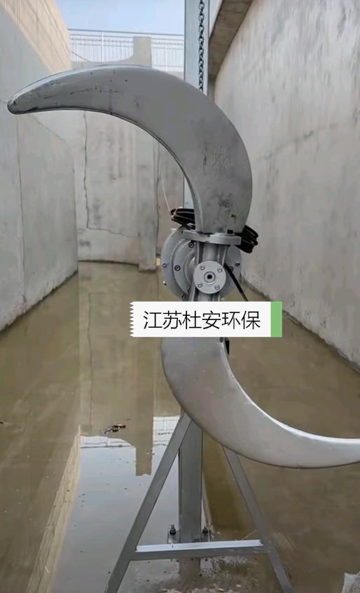 304不锈钢推流器安装现场_