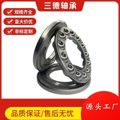 8类轴承推力球轴承51206 51207 51208 51209 51210滚珠高速度图2