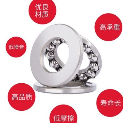 8类轴承推力球轴承51206 51207 51208 51209 51210滚珠高速度图3