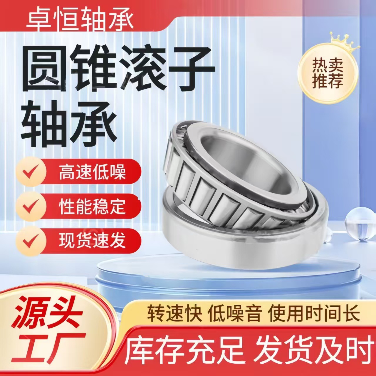 O1CN01NDmAdk1MFXYfIqQYu_!!2209961961405-0-cib