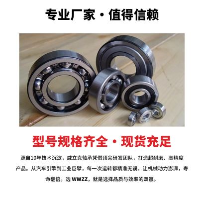 深沟球轴承6309 6310 6311 6312 6313 6314 RS ZZ源头高 品质轴承图4