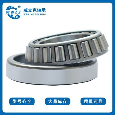 圆锥滚子轴承厂家30204 30205 30206 30207 30208 3 0209汽车农机图2