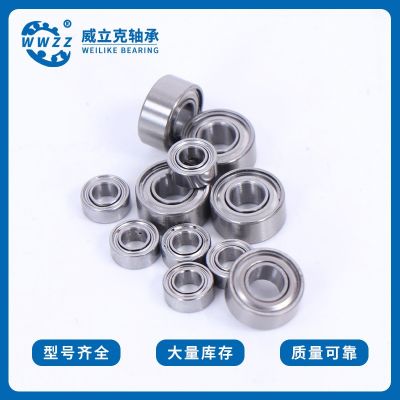 微型轴承高速小轴承型号大全内径1 1.5 2 3 4 5 6 7 8 9mm轴承图3
