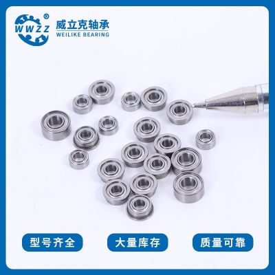 微型轴承高速小轴承型号大全内径1 1.5 2 3 4 5 6 7 8 9mm轴承图2