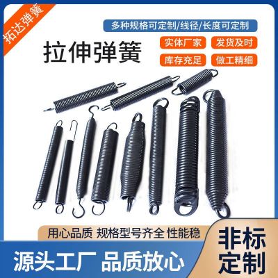 不锈钢带钩拉伸弹簧大小线径拉伸弹簧定 制弹簧钢材质现 货供应图2