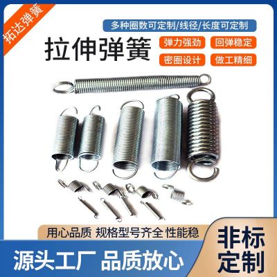 不锈钢带钩拉伸弹簧大小线径拉伸弹簧定 制弹簧钢材质现 货供应图3