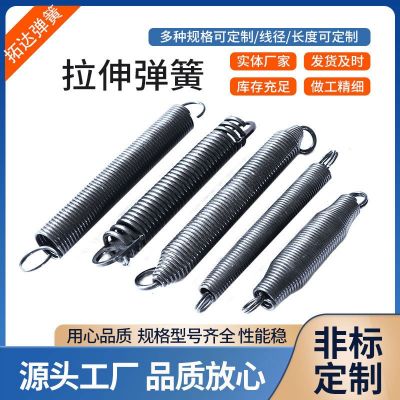 不锈钢带钩拉伸弹簧大小线径拉伸弹簧定 制弹簧钢材质现 货供应图4