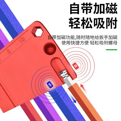 S2彩色单个内六角扳手套装内六方六棱梅花包塑加长球头万能螺丝刀图2