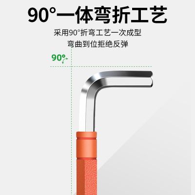 S2彩色单个内六角扳手套装内六方六棱梅花包塑加长球头万能螺丝刀图4