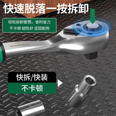 快速棘轮扳手高精度72齿弯柄强扭力超硬包胶防滑大中小飞扳手图4