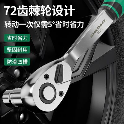 快速棘轮扳手高精度72齿弯柄强扭力超硬包胶防滑大中小飞扳手图3