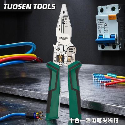 拓森测电功能十合一多功能剥线钳剪线拔线电缆剪压线电工钳
