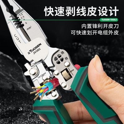 拓森测电功能十合一多功能剥线钳剪线拔线电缆剪压线电工钳图2