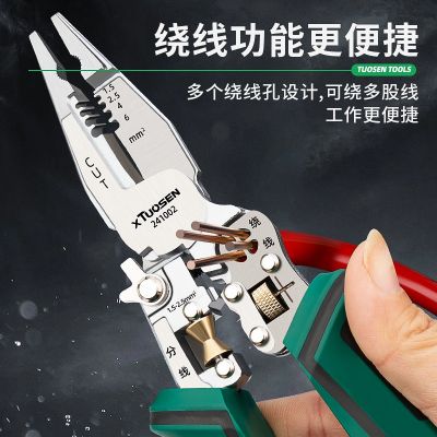 拓森测电功能十合一多功能剥线钳剪线拔线电缆剪压线电工钳图4