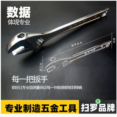 扫罗活动扳手活动扳手工具省力扳手6寸扳手厂家供货图4