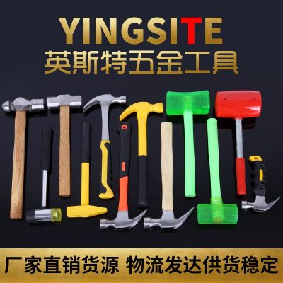 英斯特木柄羊角锤钉锤0.25kg/0.5kg/0.75kg木工羊角锤子图3
