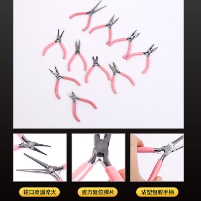 手工diy珠宝工具迷你尖嘴钳首饰小珠宝钳多功能4.5寸粉色迷你钳子图1