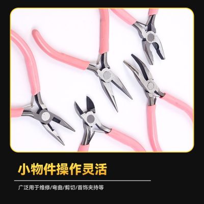 手工diy珠宝工具迷你尖嘴钳首饰小珠宝钳多功能4.5寸粉色迷你钳子图4