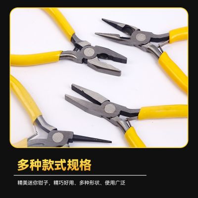 厂家现货批发手工钳子迷你尖嘴钳子斜口钳珠宝钳4.5寸迷你钳图4