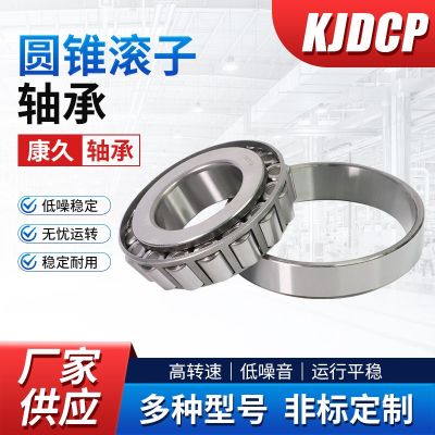 农机轴承32211 32212 32213 32214 32215 32216 32217 32 218轴承图3