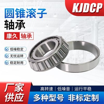 农机轴承32211 32212 32213 32214 32215 32216 32217 32 218轴承图2