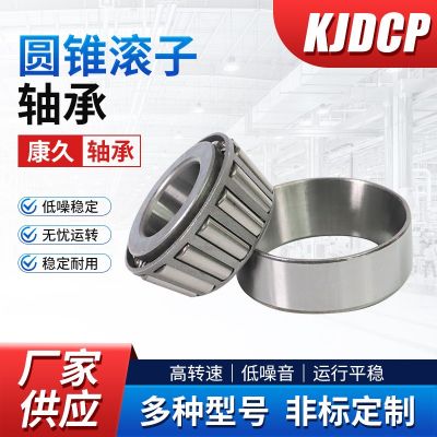 农机轴承32211 32212 32213 32214 32215 32216 32217 32 218轴承图4