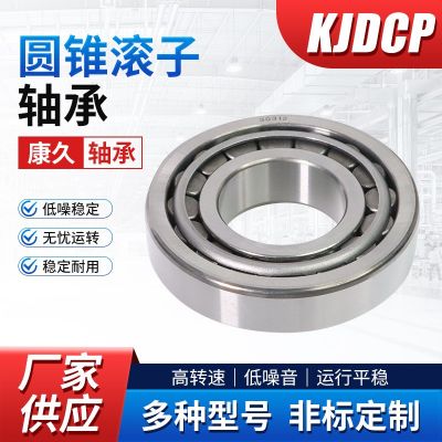 批发非标圆锥轴承25M1-46M 25KW01 R25-9D 567205 HKOS0 25 639174图2