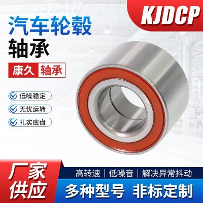 生产沙滩车专用轴承 293300540 3514699 293350037 93306 D AC3055图3