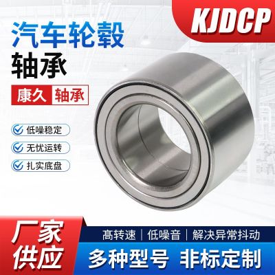 生产沙滩车专用轴承 293300540 3514699 293350037 93306 D AC3055图4