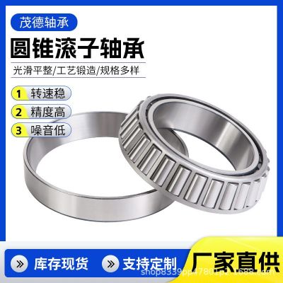 减速器圆锥滚子轴承30208 30209 30210 30211 30212传动轴轴承图3