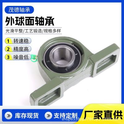 厂家供应外球面轴承UCP201 UCP202 UCP203 化工输送机械用带座轴图3