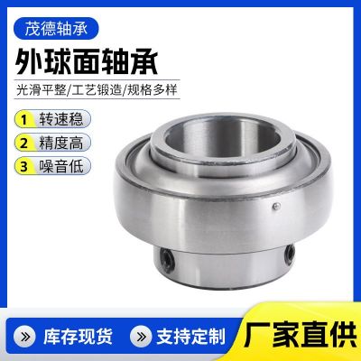 现货批发外球面轴承UCF204 205 206汽车工程机械农机 设备带座轴承图2