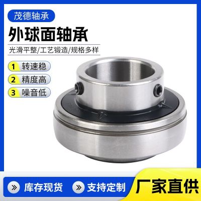 现货批发外球面轴承UCF204 205 206汽车工程机械农机 设备带座轴承