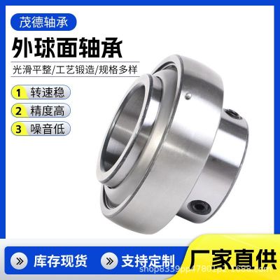 现货批发外球面轴承UCF204 205 206汽车工程机械农机 设备带座轴承图3