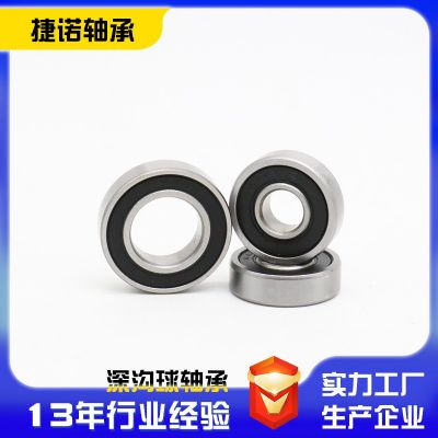 深沟球轴承6200 6201 6202 6203 6204-2RS电动车 前轮后轮小轴承图3