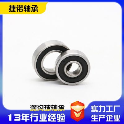 深沟球轴承6200 6201 6202 6203 6204-2RS电动车 前轮后轮小轴承图2