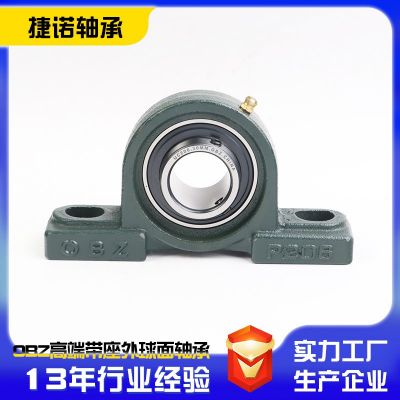 外球面带座立式轴承UCP201 202 203 204 205 206 218 219 220轴承图2
