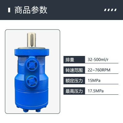 HMR50-500液压马达 排量32-500ml/r 大扭矩液压驱动 矿山机械专用图4