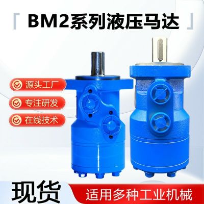 HMR50-500液压马达 排量32-500ml/r 大扭矩液压驱动 矿山机械专用图3