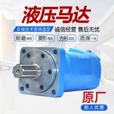 HMT摆线液压马达 低速大扭矩液压驱动马达 工程机械/农 业机械专用