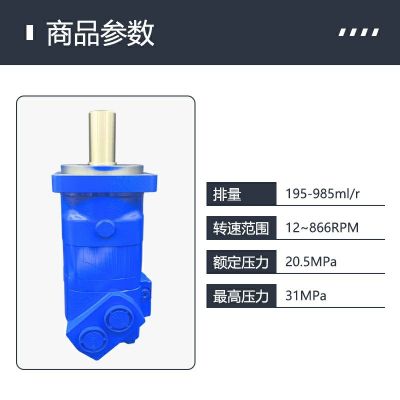 HMT摆线液压马达 低速大扭矩液压驱动马达 工程机械/农 业机械专用图4