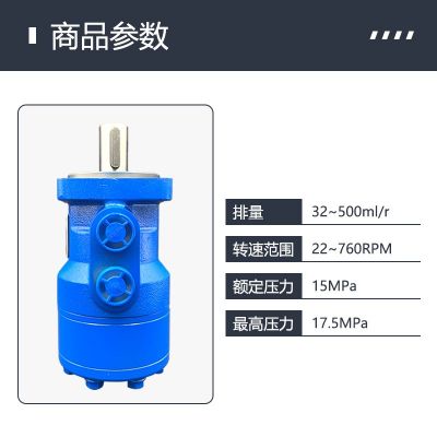 源头厂家摆线液压马达BMR BM2 OMR绞车液压马达低速大扭矩油马达图4