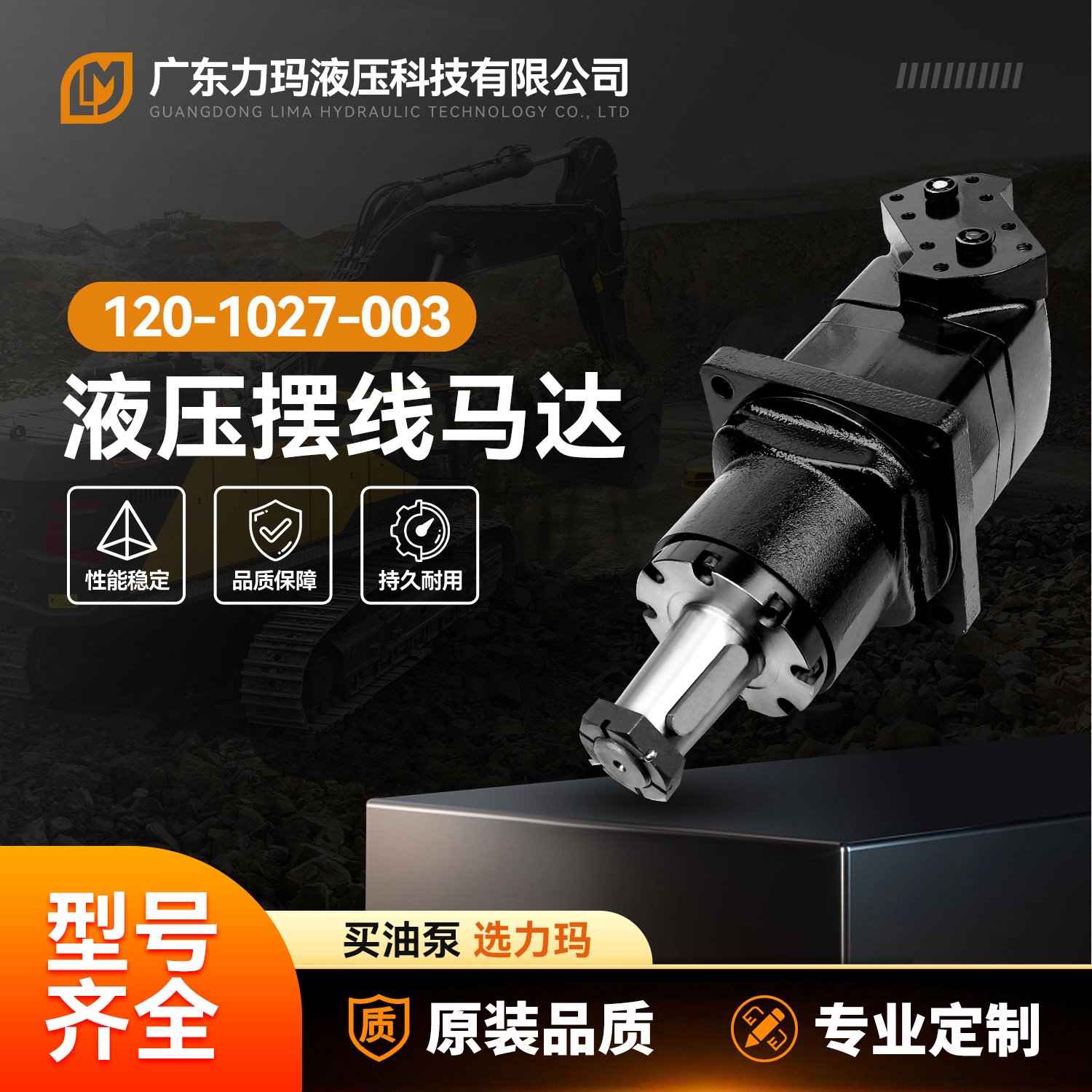 O1CN01EQz0yI1ei5GV91DQI_!!2218947773904-0-cib